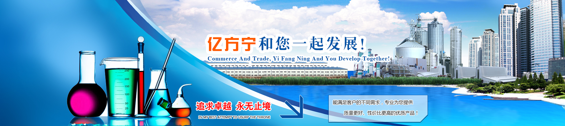 河南億方甯商(shāng)貿有(yǒu)限公(gōng)司